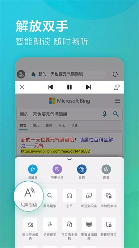 edge国际版图1