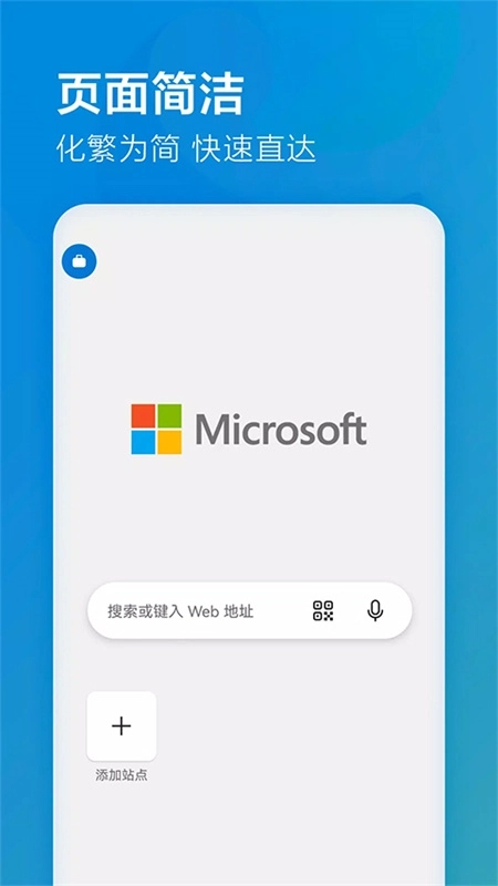 edge国际版图3