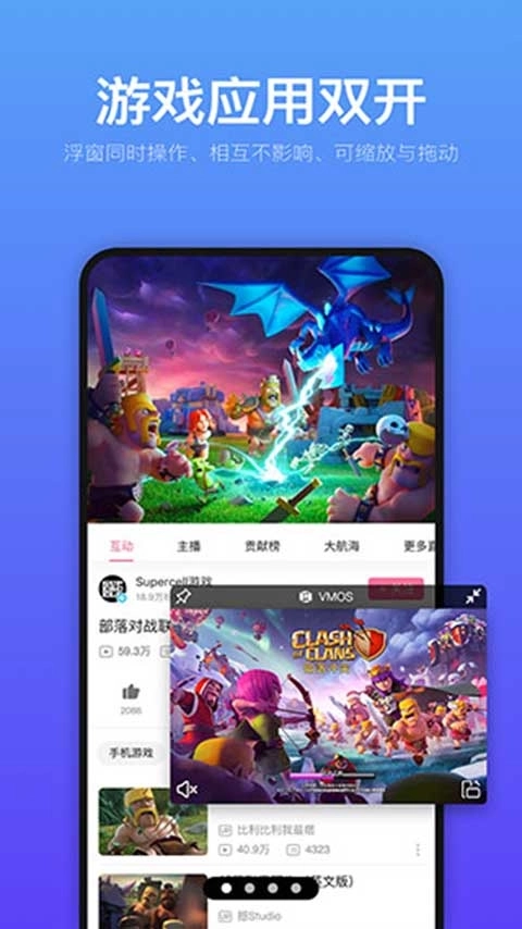 安兔兔评测手机版图2