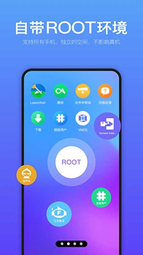 安兔兔评测手机版图3