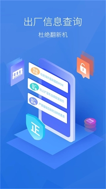 安兔兔评测手机版图5