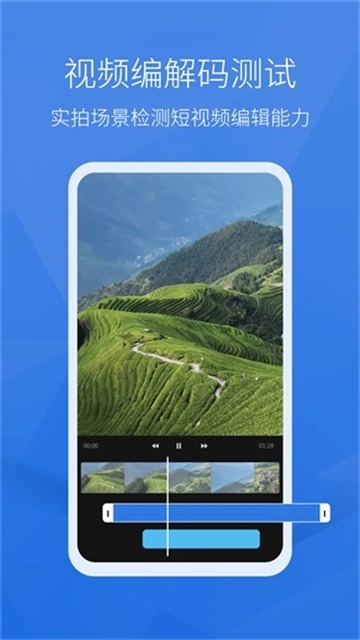 安兔兔评测手机版图6