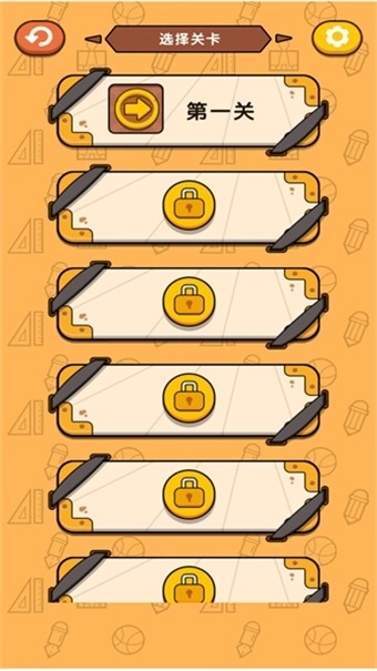 我的试卷去哪了(3)