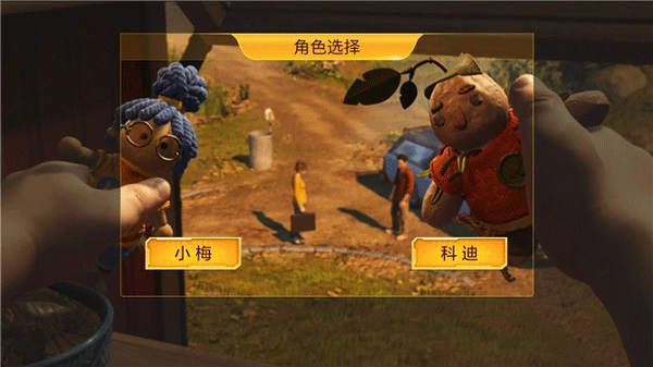 佩佩罗2环游世界(1)