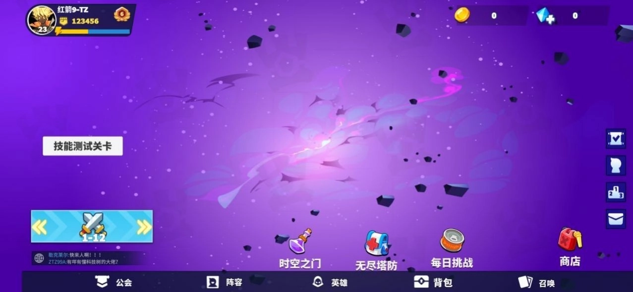灼日王冠图1