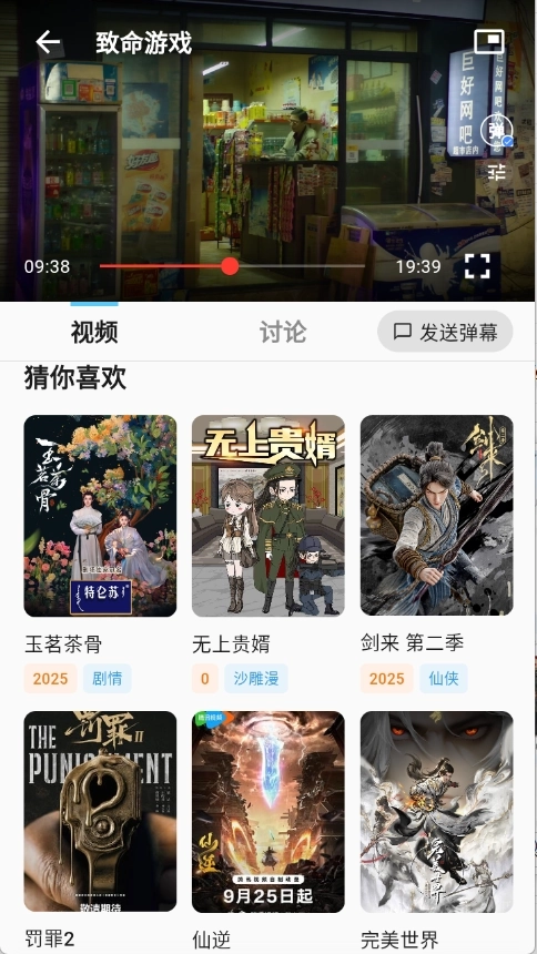 游戏截图