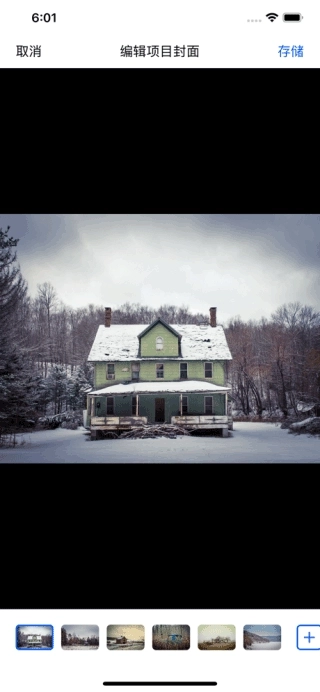 behance安卓版图3