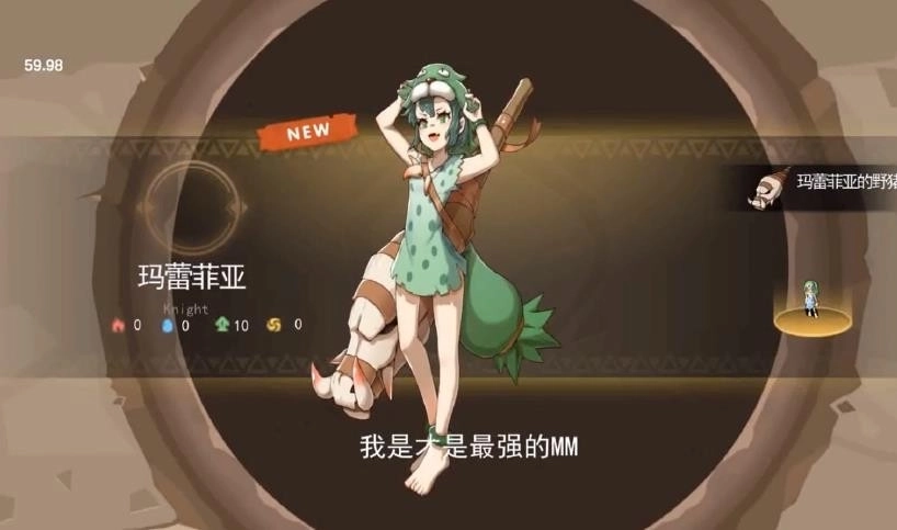 原始人大作战2026