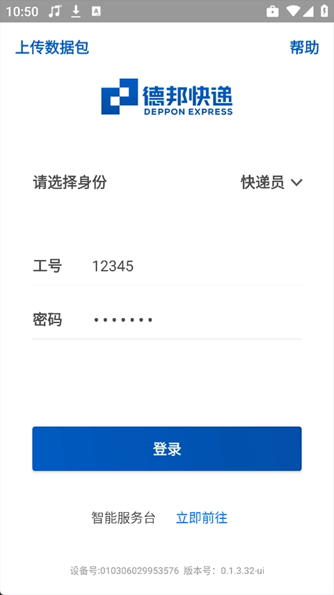邦小哥图1