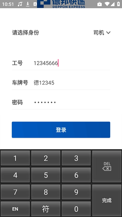 邦小哥图2