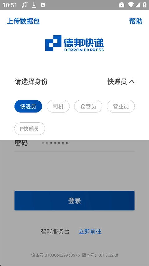 邦小哥图3