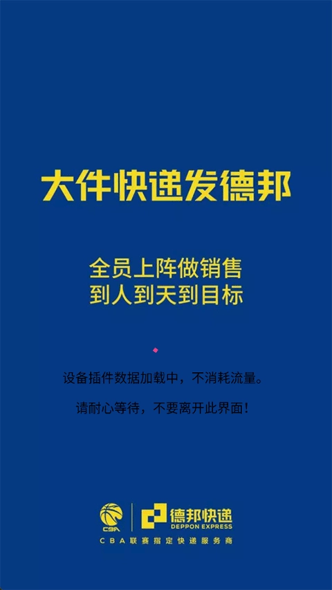 邦小哥图4