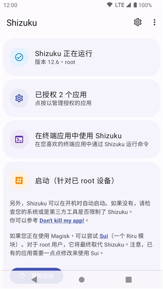 Shizuku Runner图5
