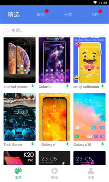 iOSLauncher图5