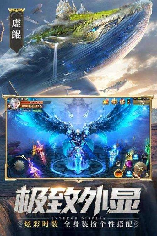 混沌起源抖音版图4