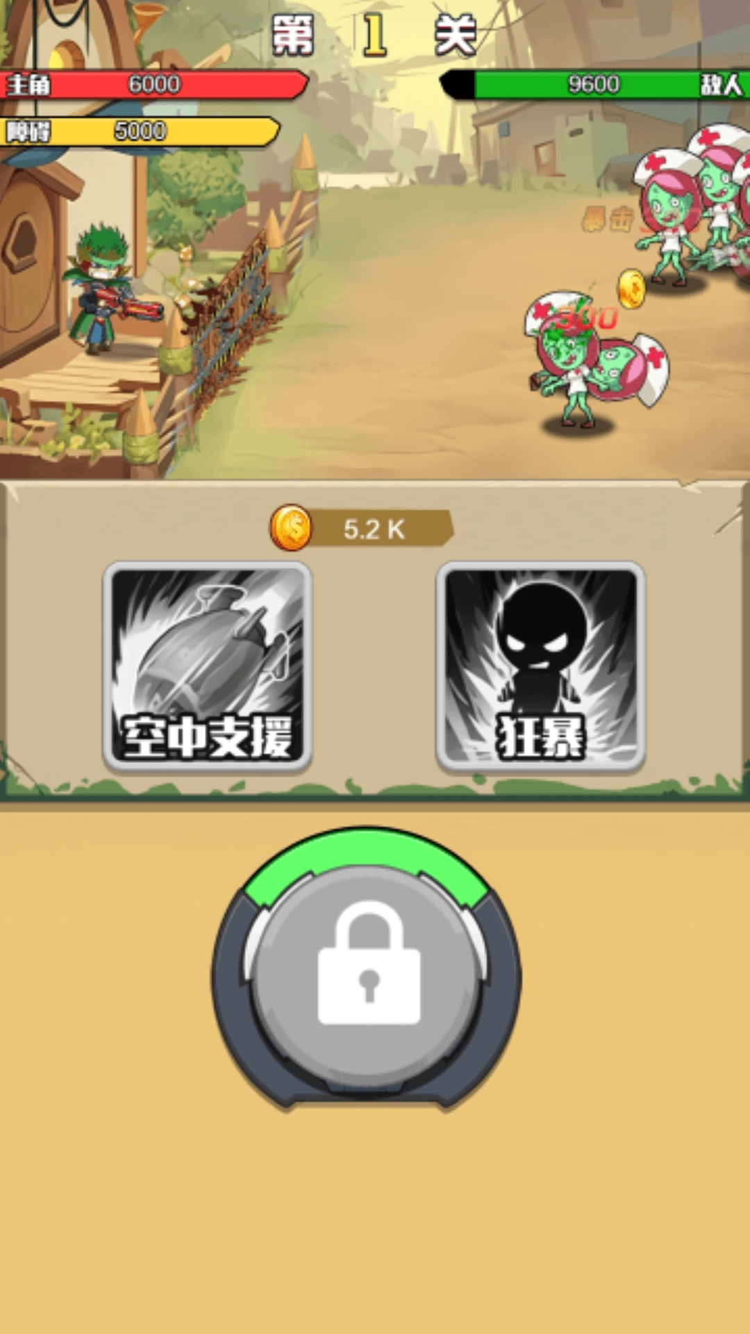 精英枪神游戏(3)