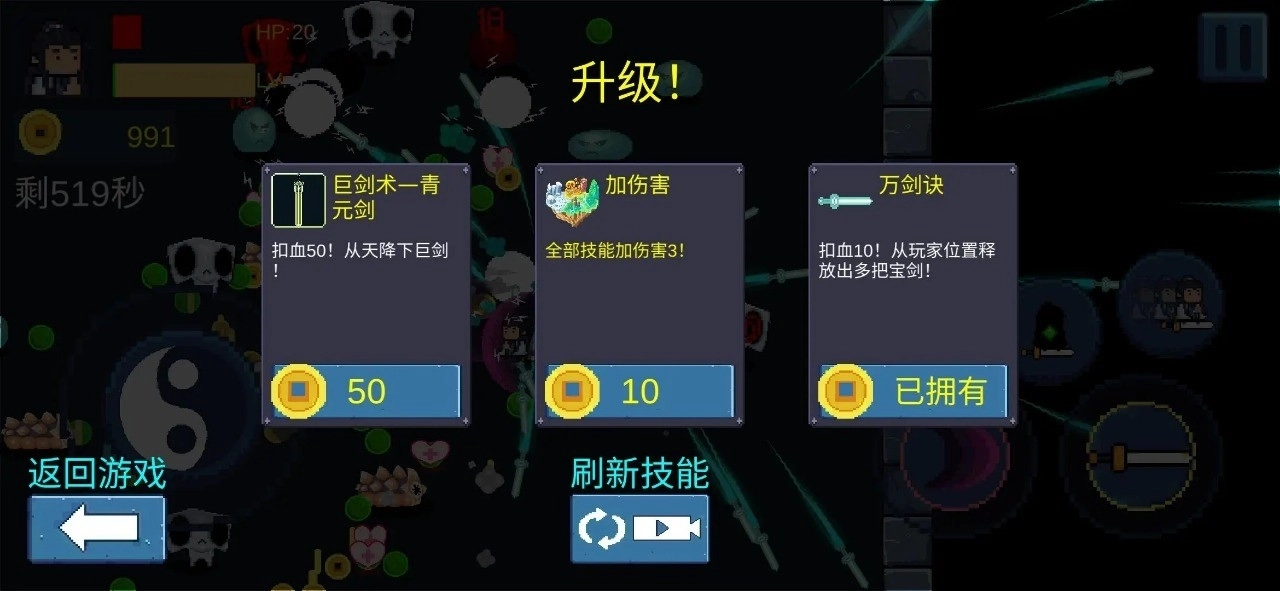 一念开天门(3)