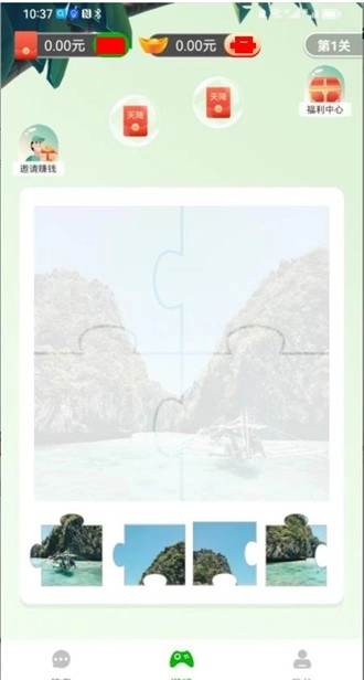 拼图乱七八糟(3)