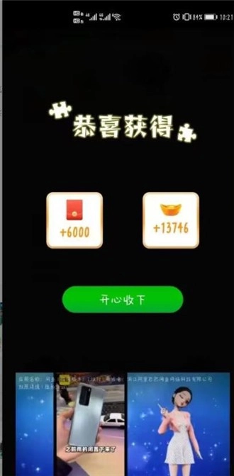 拼图乱七八糟(1)