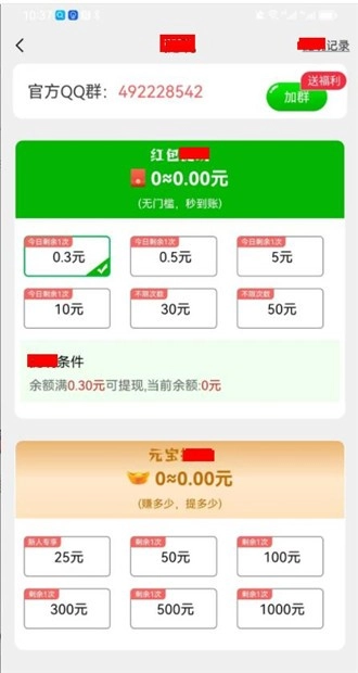 拼图乱七八糟(2)