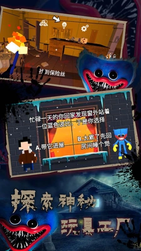 流浪猫咪模拟器(3)