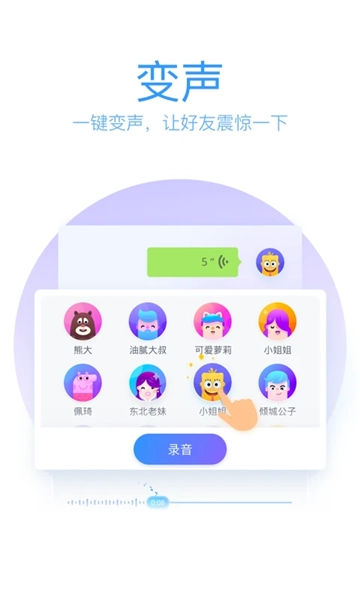 qq五笔输入法图1