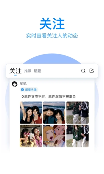 qq五笔输入法图4