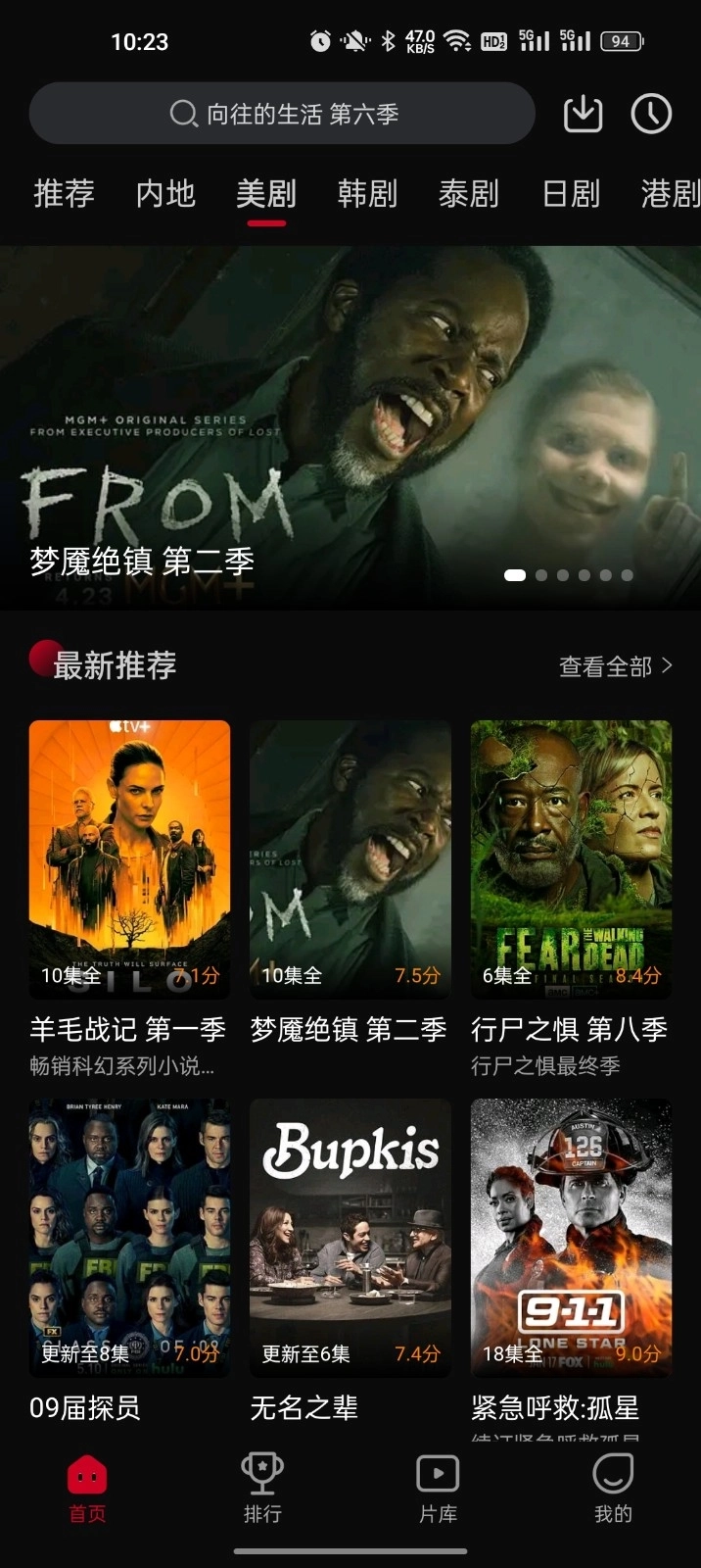 双鱼视频安卓版