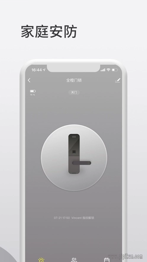 全橙智能图1