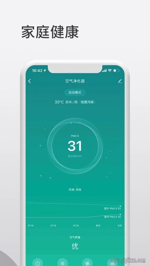 全橙智能图3