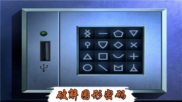 探险恐怖密室(4)