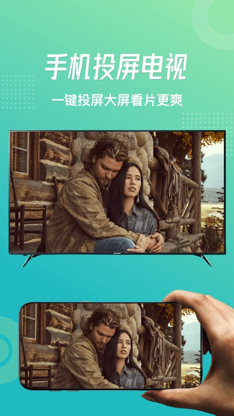 流星视频播放器图1