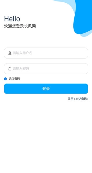 长风网最新版图1