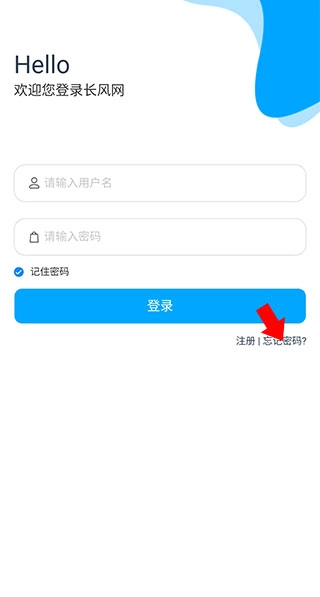 长风网最新版图2