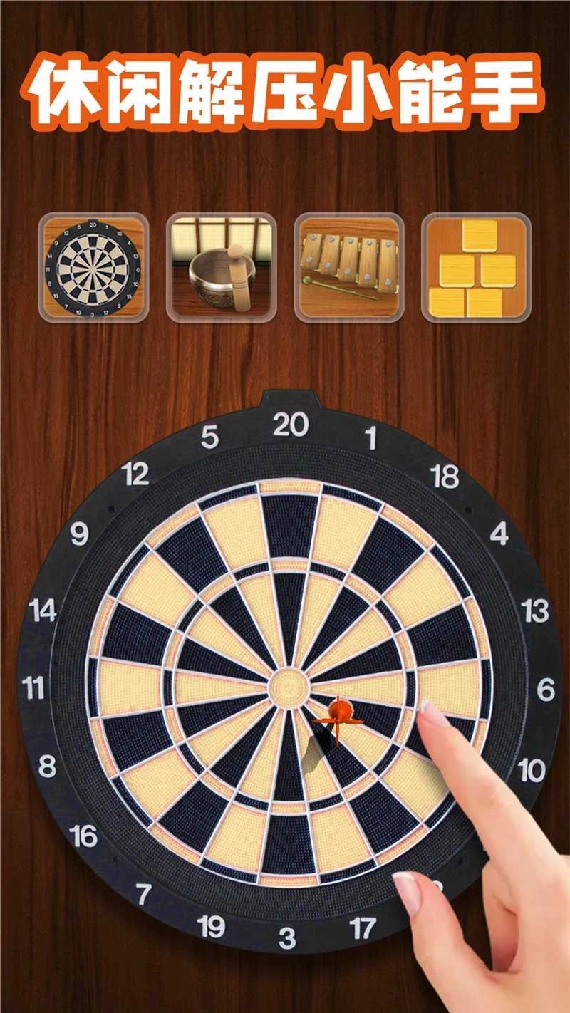 模拟解谜世界(3)