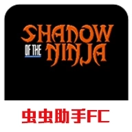 赤影战士重制版