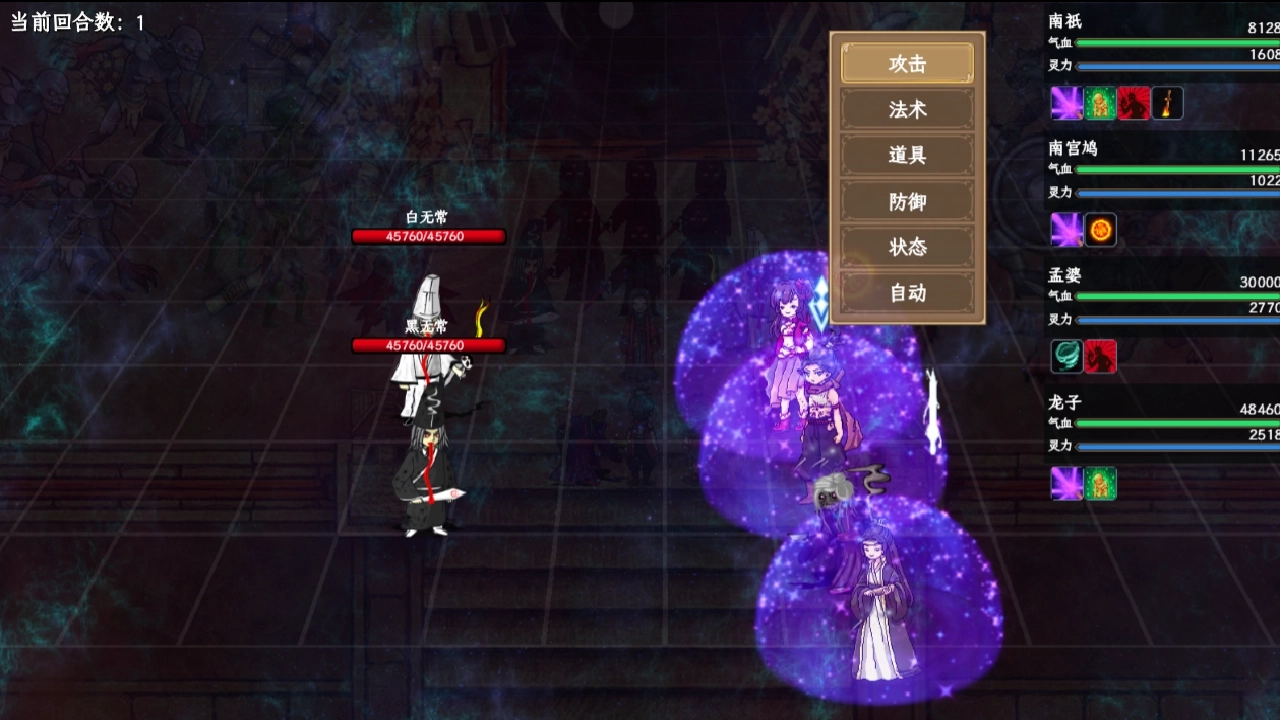 浮世万千三天地情殇(4)