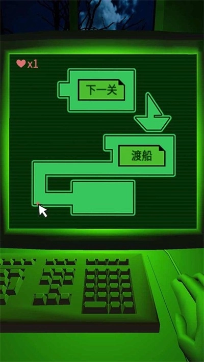 逃离幽暗密林(3)