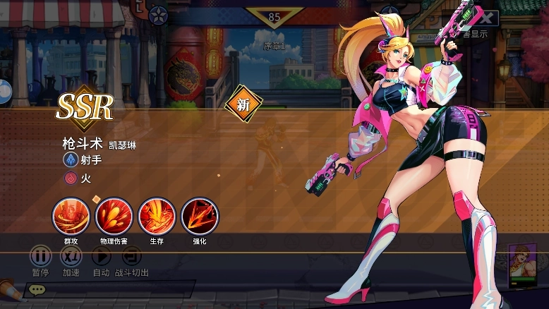 全明星格斗(1)