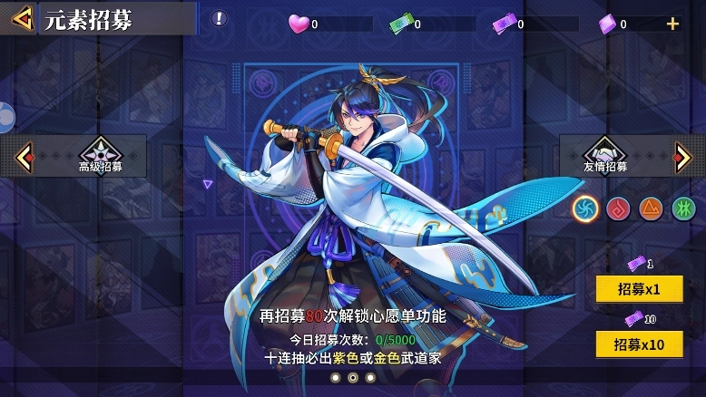 全明星格斗(4)