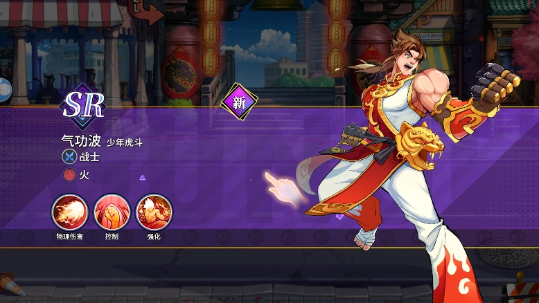 全明星格斗(3)