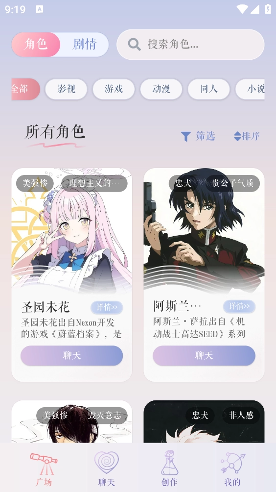 次元钥匙图1