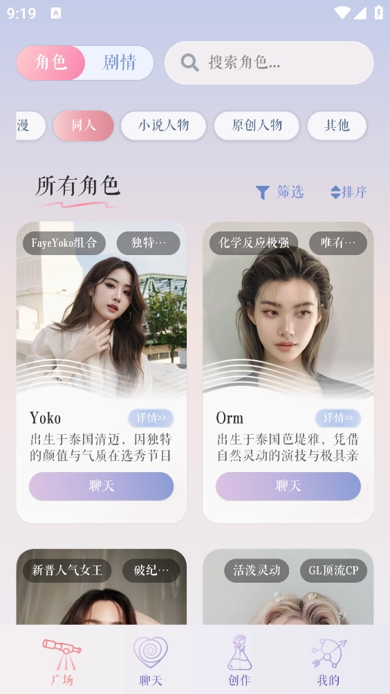 次元钥匙图3