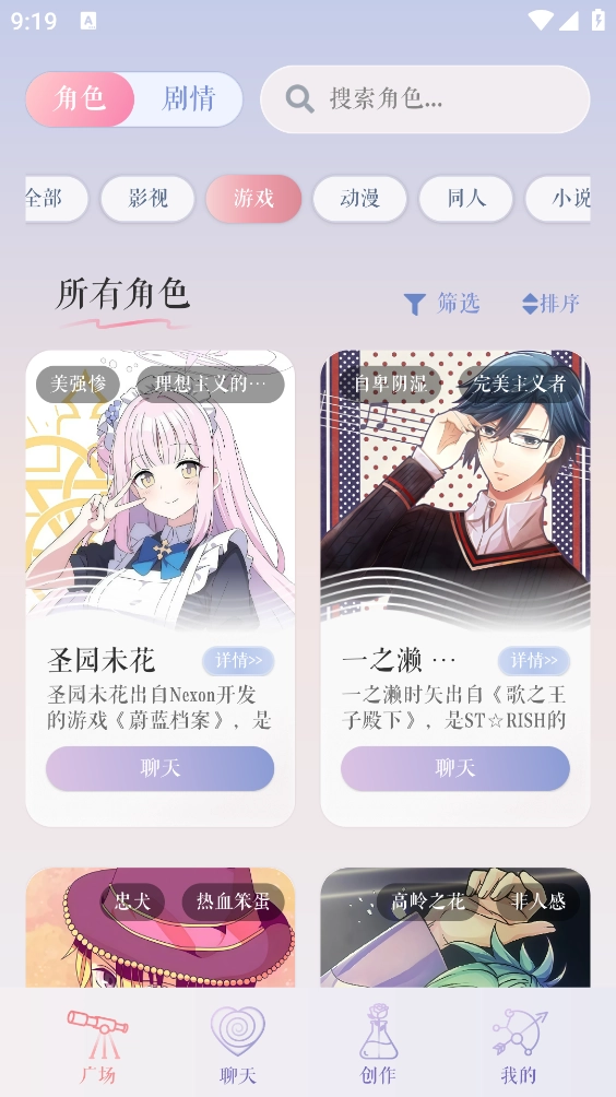 次元钥匙图2