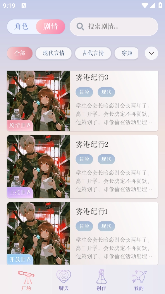 次元钥匙图5
