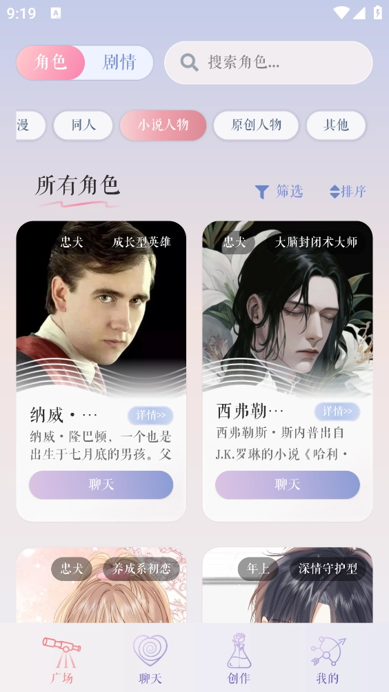 次元钥匙图4