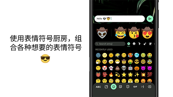 Gboard图4