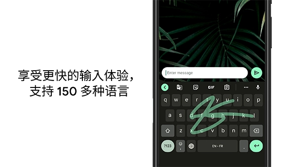 Gboard图5