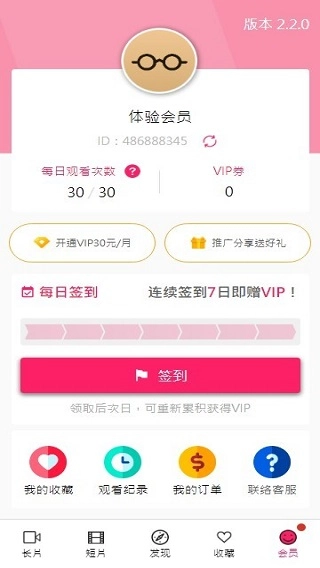 palipali2图1