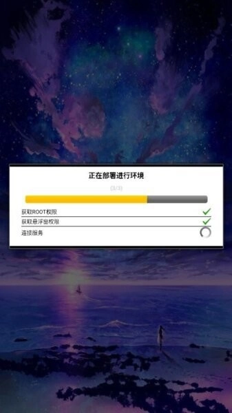 唯雨超自然插件最新版图3